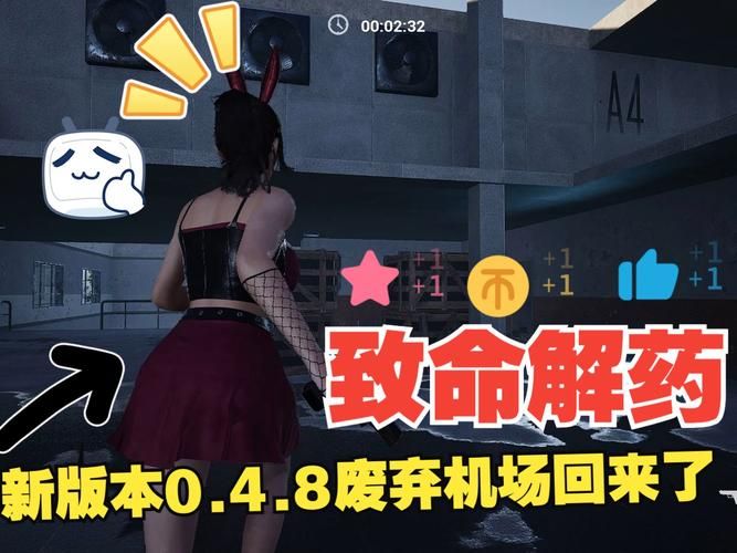 致命解药MOD官网推荐：高品质MOD，提升游戏乐趣