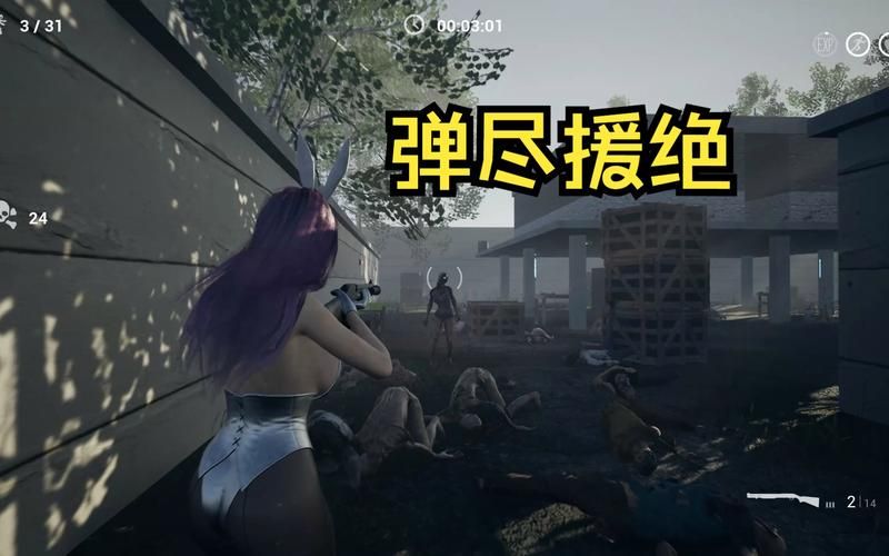 致命解药MOD汉化版下载：轻松玩转刺激剧情
