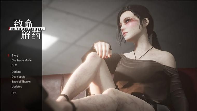 致命解药MOD汉化版下载：轻松玩转刺激剧情