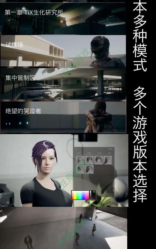 致命解药MOD版本大全：超全MOD资源合集推荐