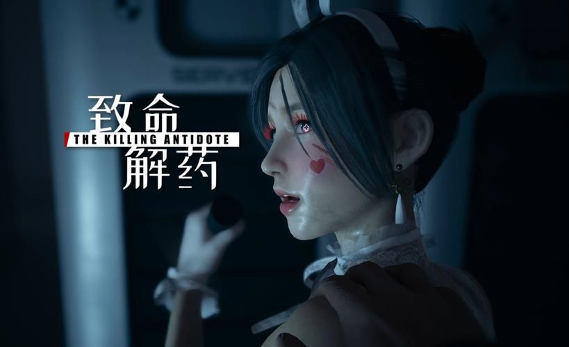 致命解药MOD：官网下载及游戏玩法详解