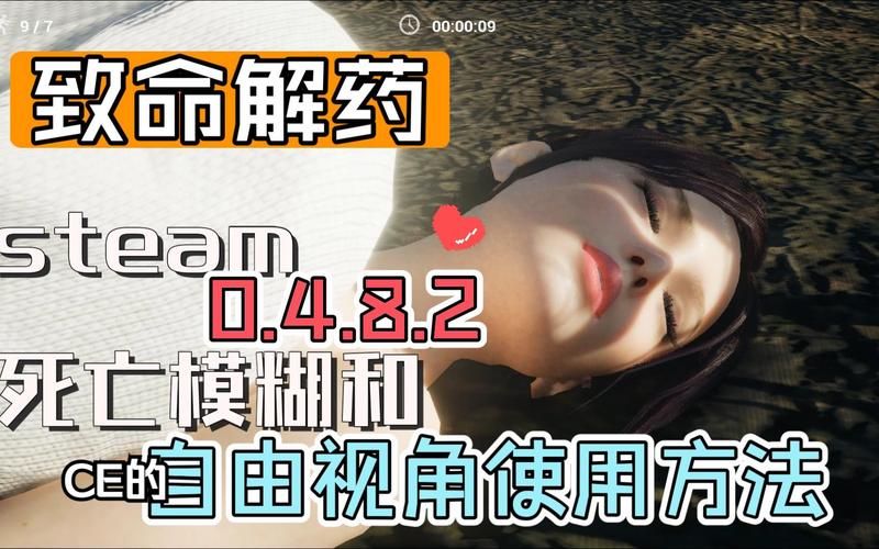 致命解药在哪下载？Steam、3DM平台下载地址大全