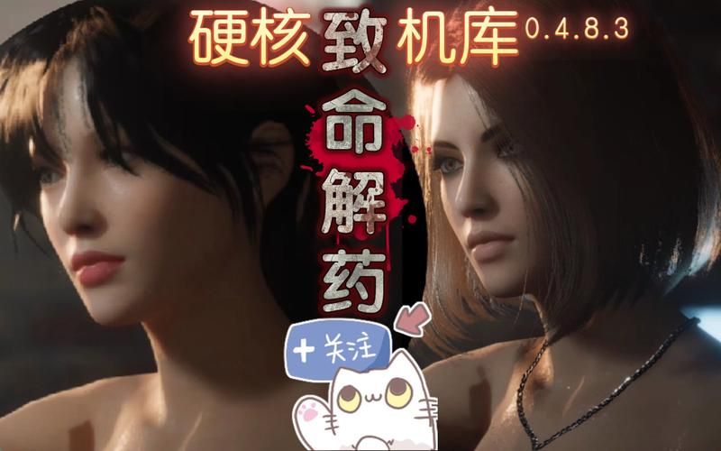 致命解药官方网站：Steam平台购买及测试版下载入口