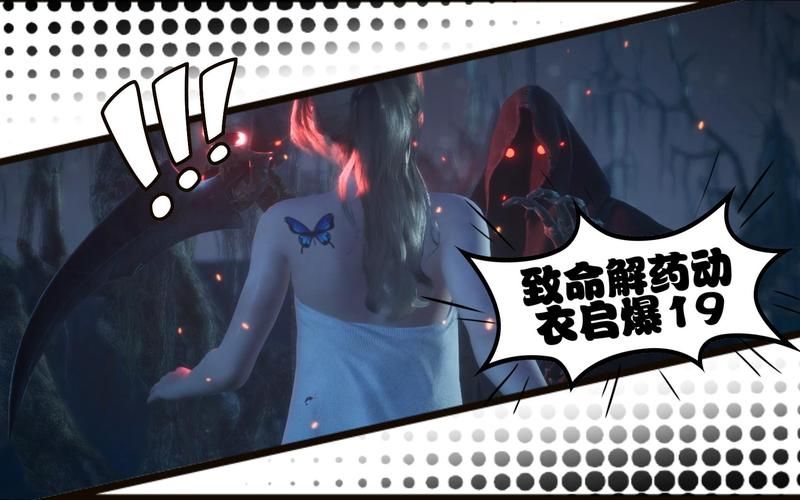 致命解药官网：第三人称射击，格斗解谜全都有！