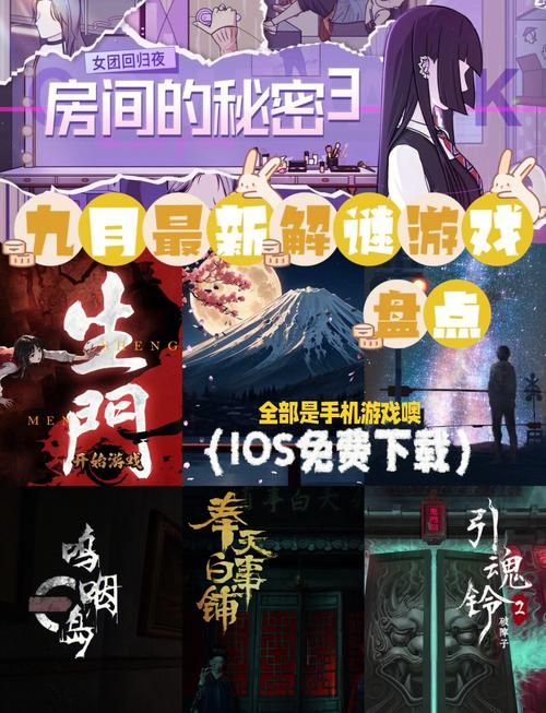 致命解药最新版本攻略：解谜游戏通关秘籍