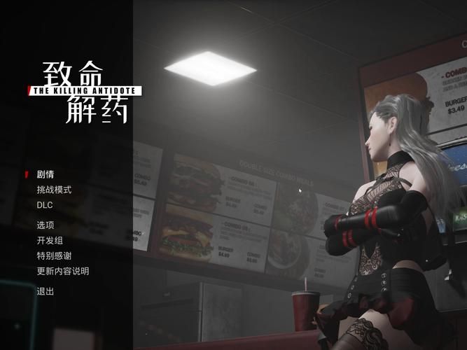 致命解药汉化版下载：美女打僵尸解谜冒险
