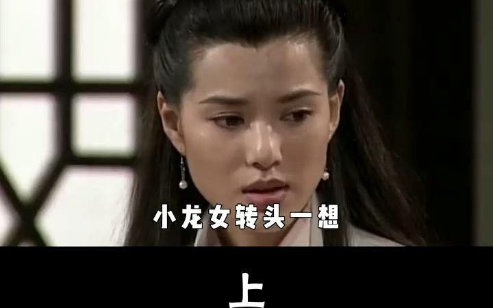 致命解药游戏MOD杨过：超详细MOD安装及使用攻略
