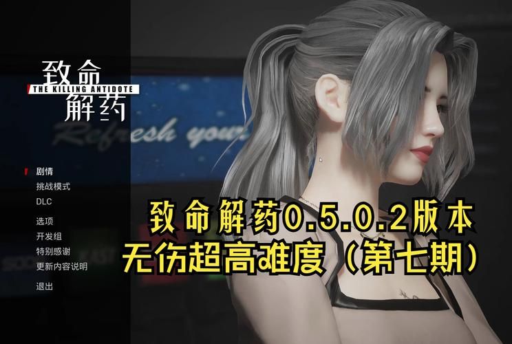 致命解药游戏下载：真实画面，刺激枪战射击