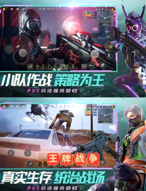 致命解药游戏下载：真实画面，刺激枪战射击