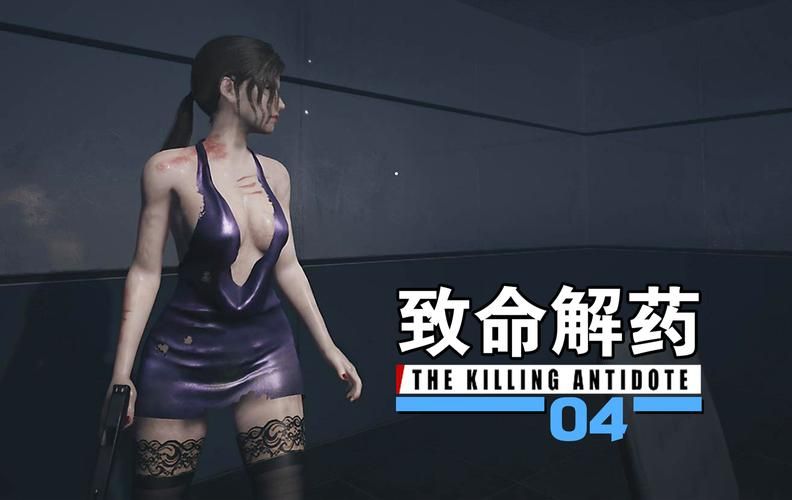 致命解药游戏：杨过MOD安装教程及玩法攻略
