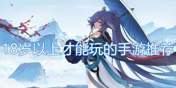 良心推荐：家里蹲女友杨过游戏值得一玩吗？