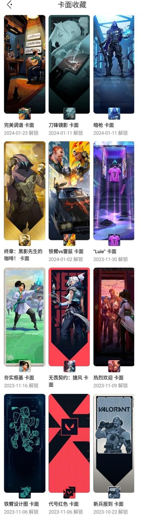 艾尼西亚与契约纹契约纹更新地址：解决下载难题的实用指南