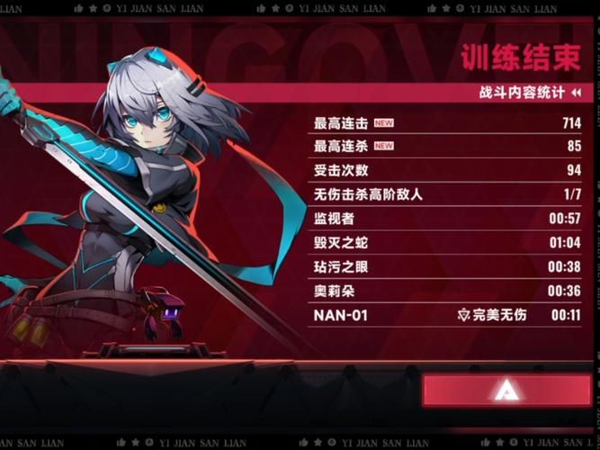 艾尼西亚与契约纹安卓汉化版下载，超好玩RPG等你体验