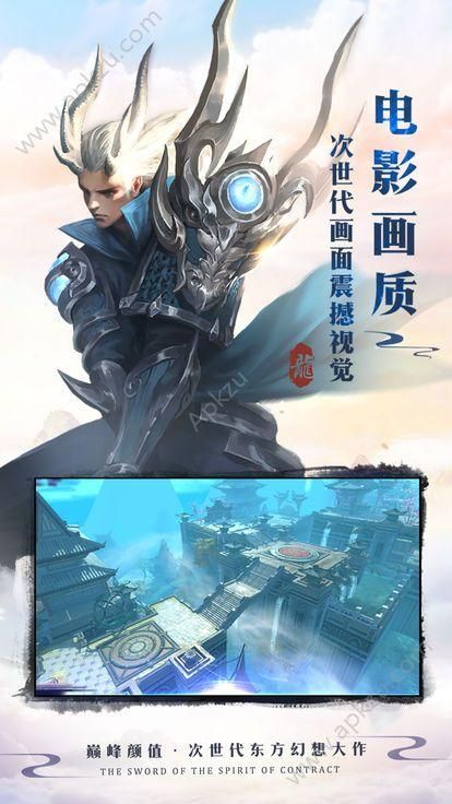 艾尼西亚与契约纹安卓版下载：畅玩奇幻冒险世界