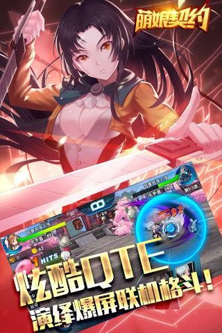 艾尼西亚与契约纹安卓版下载：畅玩奇幻冒险世界