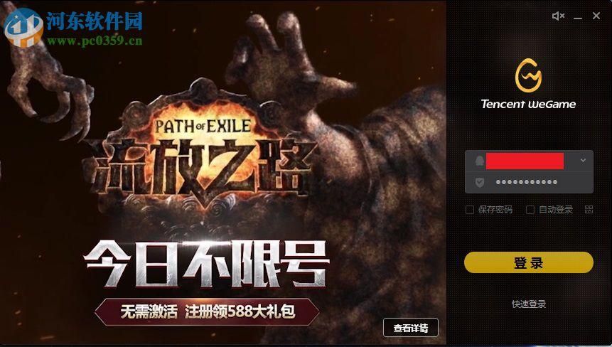 艾尼西亚与契约纹官网在哪？快速下载游戏方法分享
