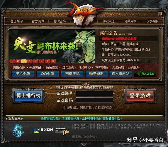 艾尼西亚与契约纹官网在哪？快速下载游戏方法分享