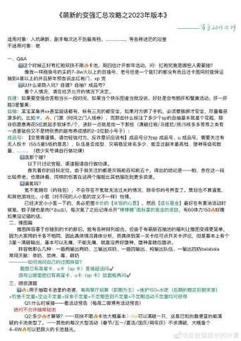 艾尼西亚与契约纹所有版本对比：下载哪个不踩坑？