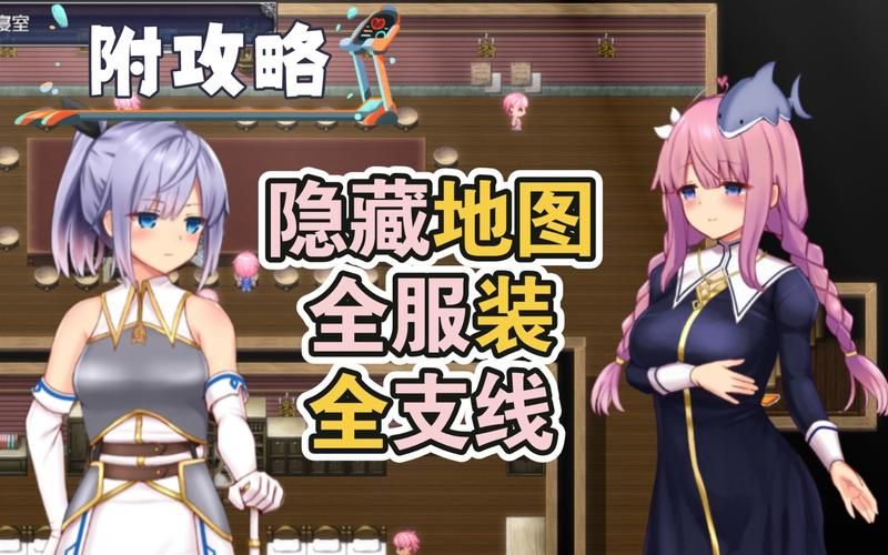 艾尼西亚与契约纹汉化版最新更新：有哪些新内容？
