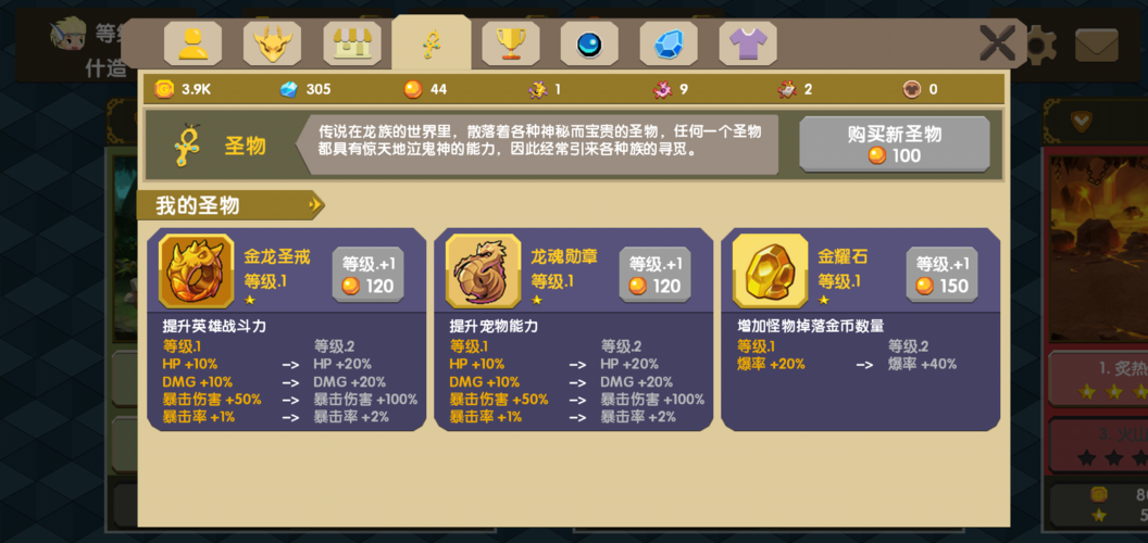 艾尼西亚与契约纹游戏官网在哪？快速下载入口分享！