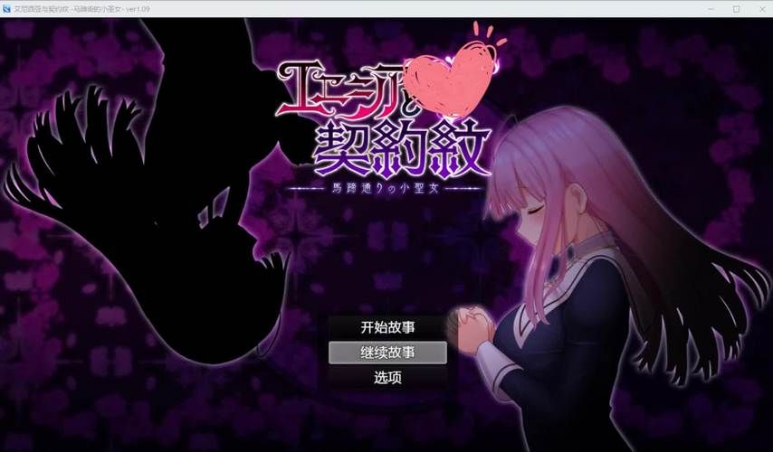 艾尼西亚与契约纹游戏官网在哪？快速下载入口分享！