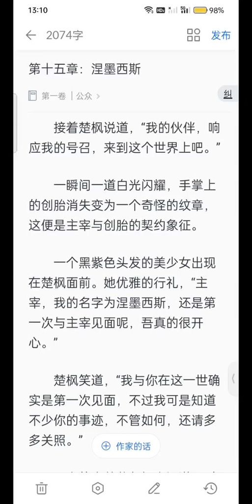 艾尼西亚与契约纹游戏攻略：新手入门快速上手指南