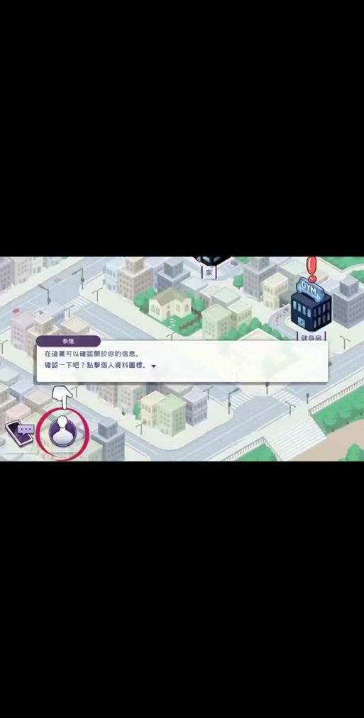 艾尼西亚与契约纹：带你体验不一样的杨过游戏