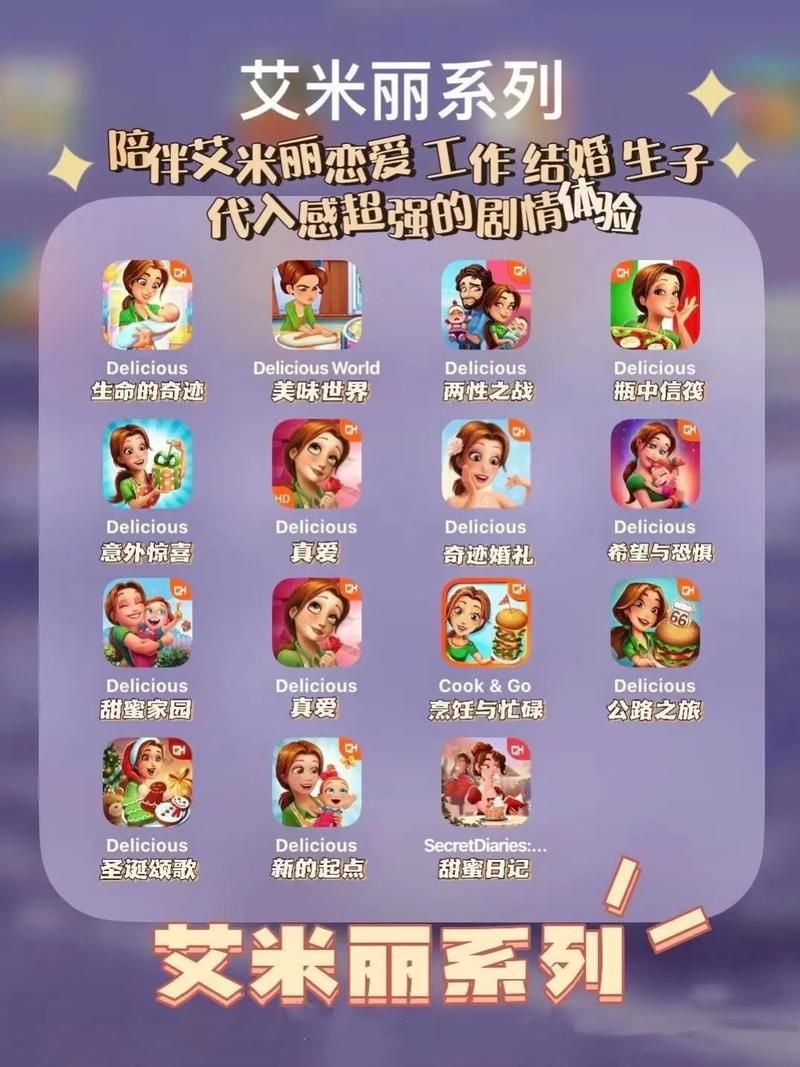 艾米丽布兰切特安卓游戏下载，免费畅玩RPG