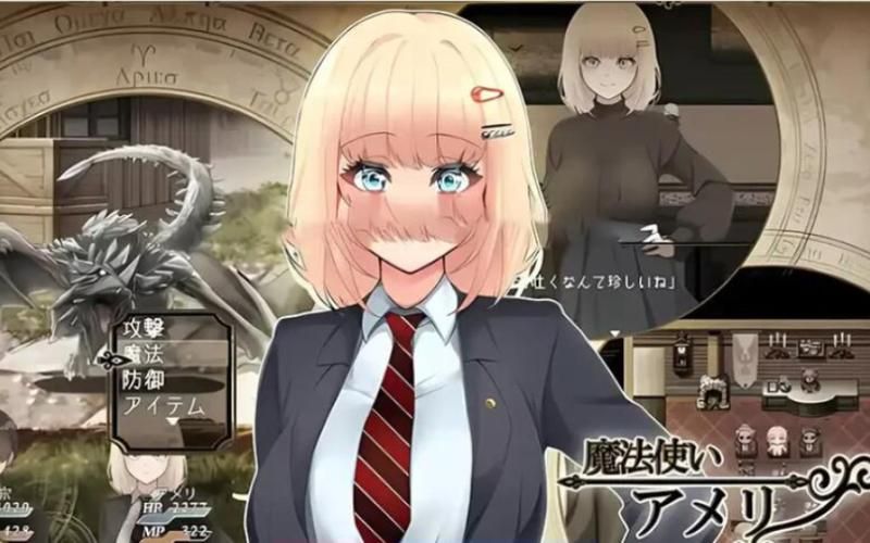 艾米丽布兰切特官方正式版下载最新版：体验高品质游戏剧情