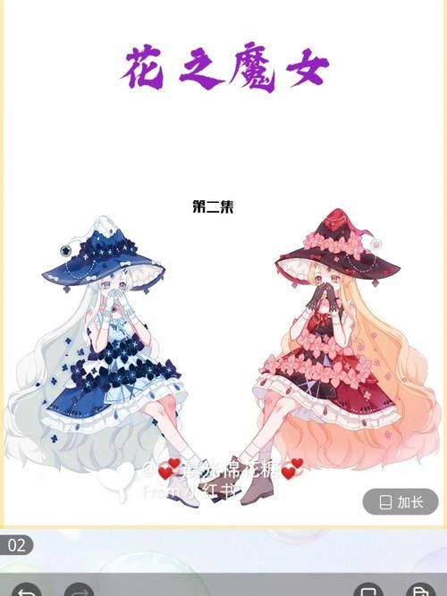 花之魔女安卓下载安装：开启你的奇幻花园之旅