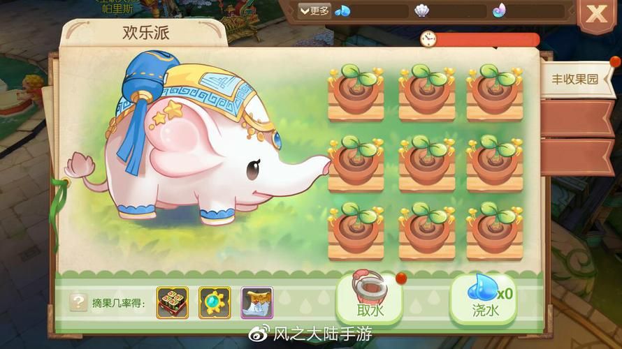 花之魔女安卓汉化版：治愈系冒险等你开启