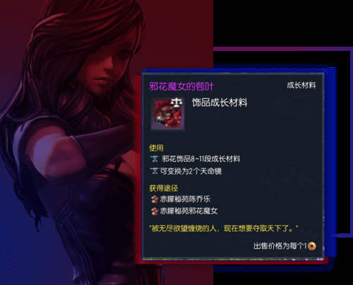 花之魔女官方网站：最新版下载及游戏攻略大全