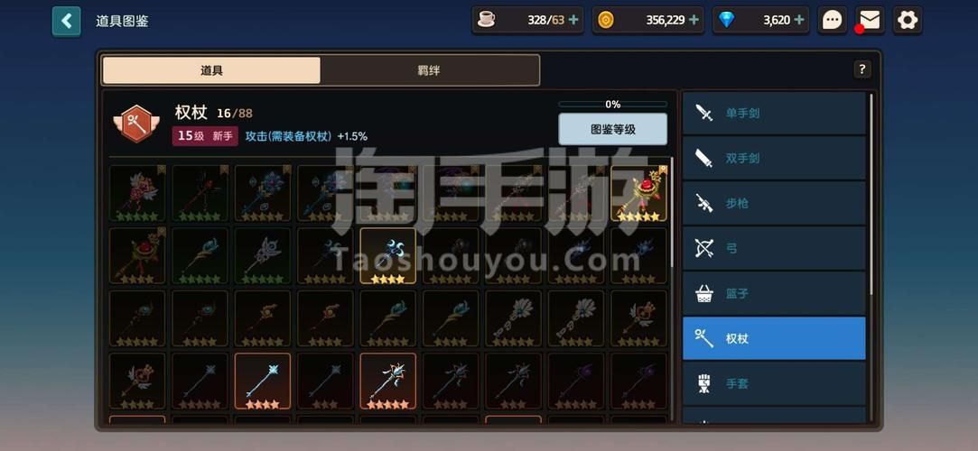 花之魔女手游下载：开启你的奇幻冒险之旅