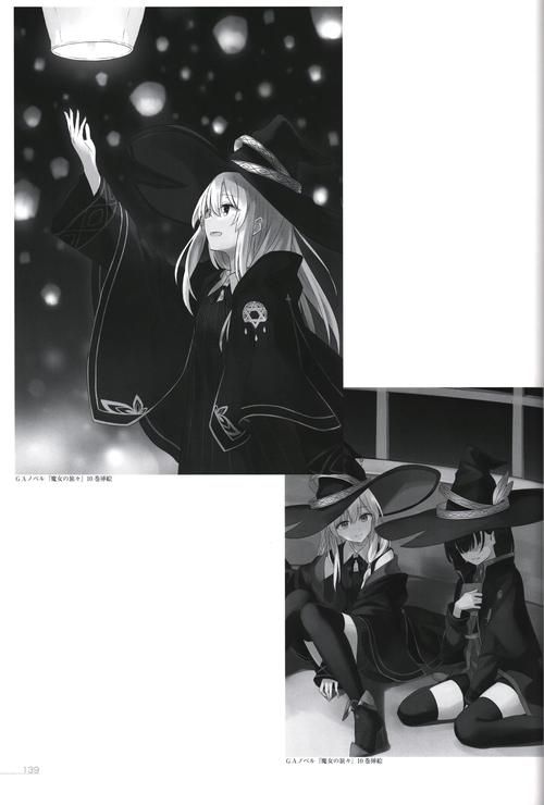 花之魔女更新地址大全，方便快捷找资源！