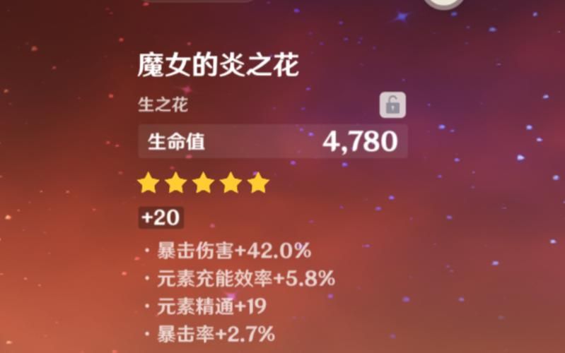 花之魔女最新版本是多少？下载哪个版本才安全？