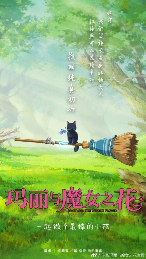 花之魔女杨过游戏好玩吗？深度体验分享！