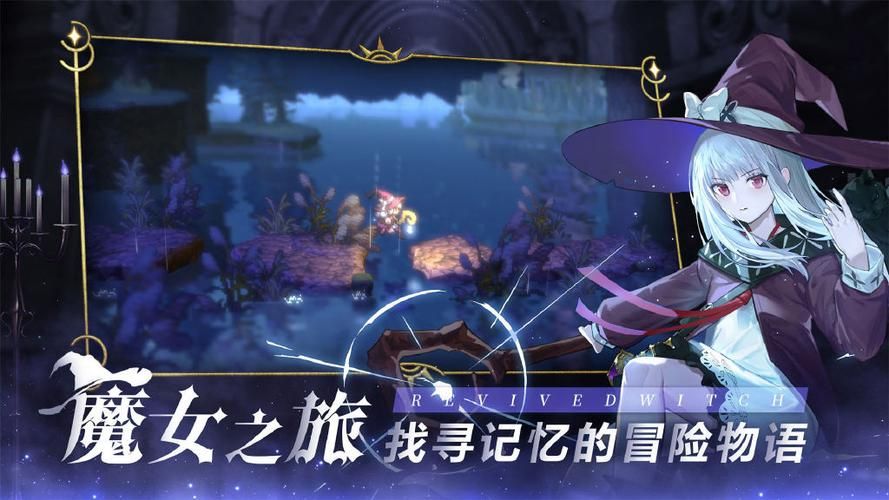 花之魔女游戏下载教程，轻松下载畅玩游戏