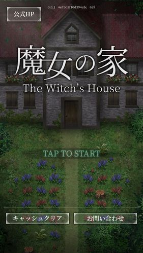 花之魔女游戏下载教程，轻松下载畅玩游戏