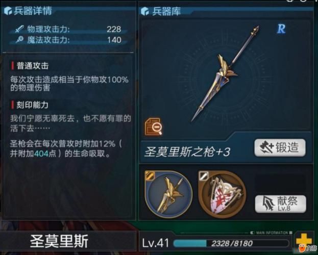 花之魔女游戏攻略：快速升级魔法技能的实用方法