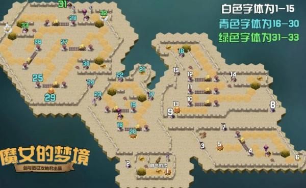 花之魔女游戏攻略：快速升级魔法技能的实用方法