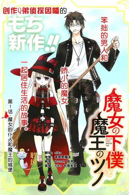 花之魔女版本大全：各个版本对比，选择最爱的那一款！