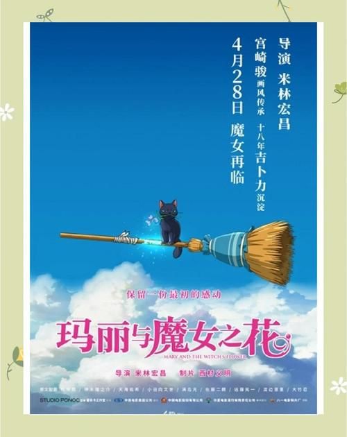 花之魔女版本大全：各个版本对比，选择最爱的那一款！
