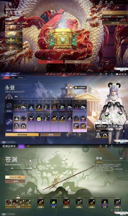苗床圣女如何下载？安卓/IOS版下载地址大全