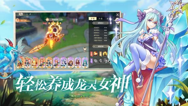 苗床圣女安卓手游下载：最新版本等你体验