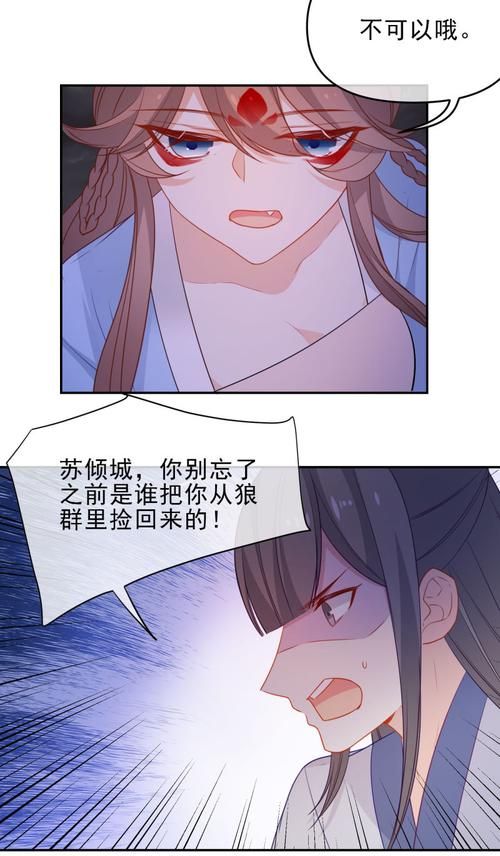 苗床圣女安卓游戏下载：体验不一样的圣女养成
