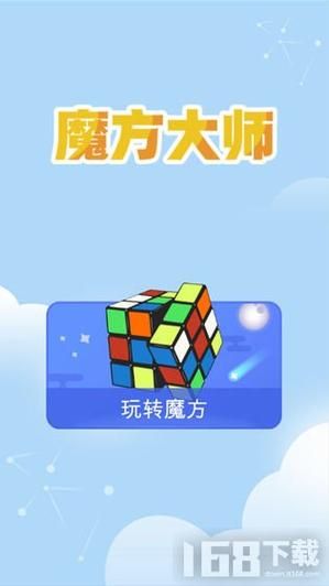 苗床圣女官方正式版下载：最新版手游免费下载