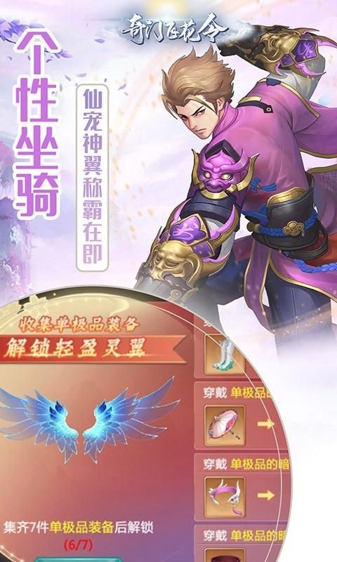 苗床圣女官方正式版下载：最新版手游免费下载