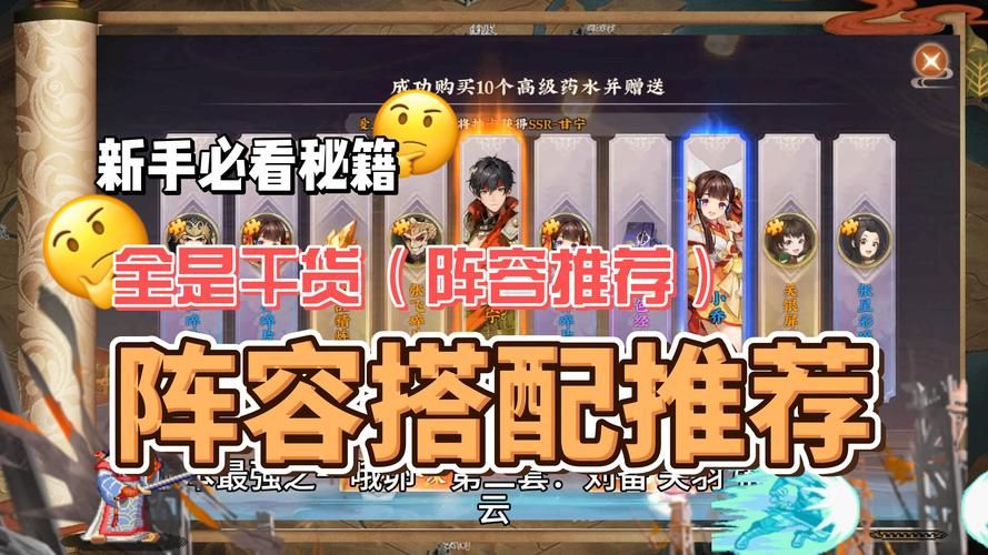 苗床圣女最新版本下载及玩法详解，新手必看！