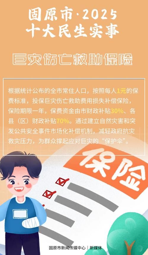 苦主救助中心1-4合集下载地址大全：避免病毒陷阱