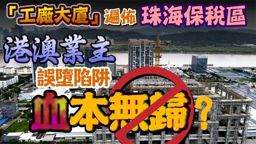 苦主救助中心1-4合集下载地址大全：避免病毒陷阱